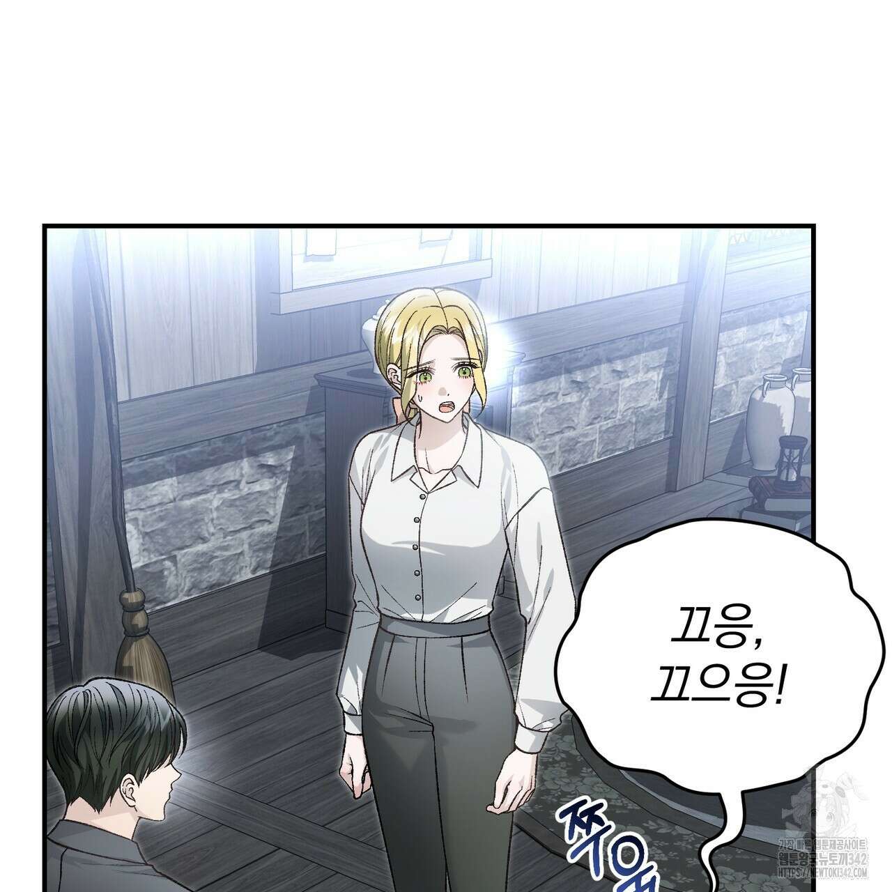 정부는 도망친다 88화 11