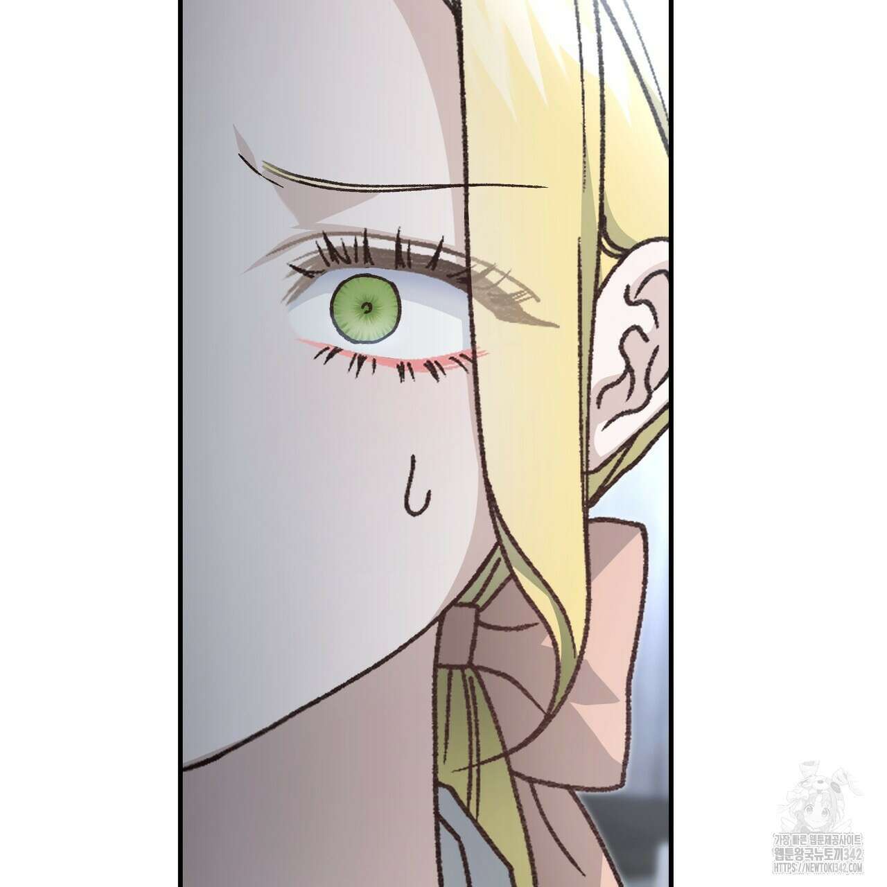 정부는 도망친다 88화 18