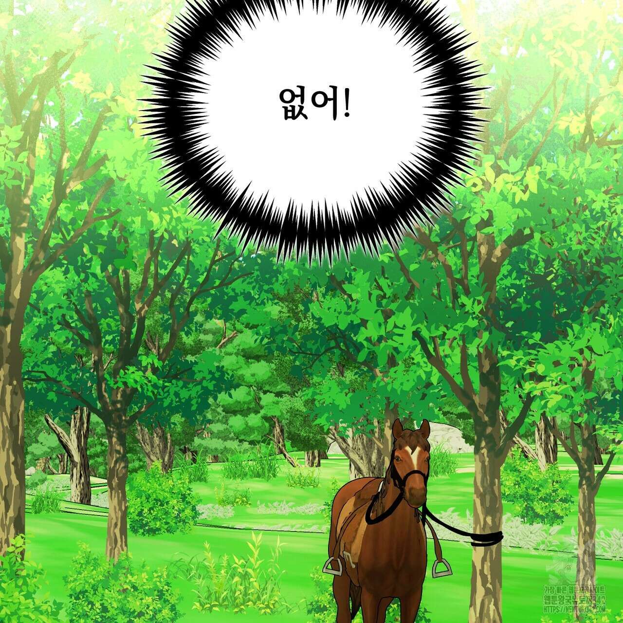 정부는 도망친다 88화 24