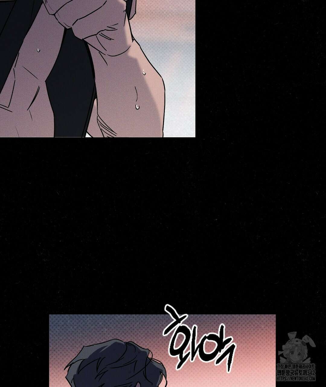 Wet Sand(웻샌드) 57화 11