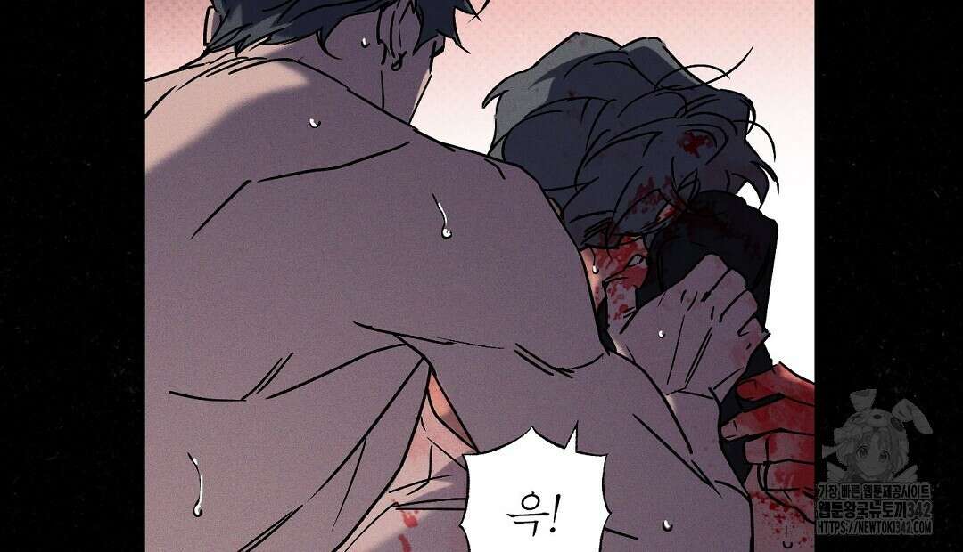 Wet Sand(웻샌드) 57화 12