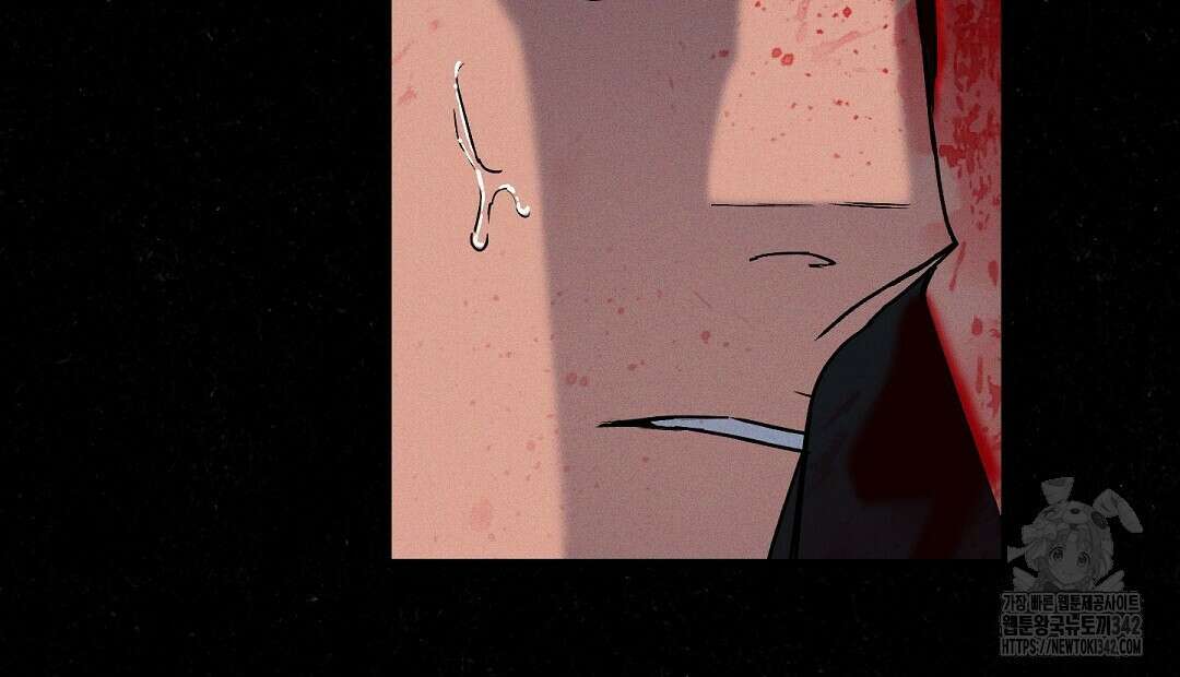 Wet Sand(웻샌드) 57화 14