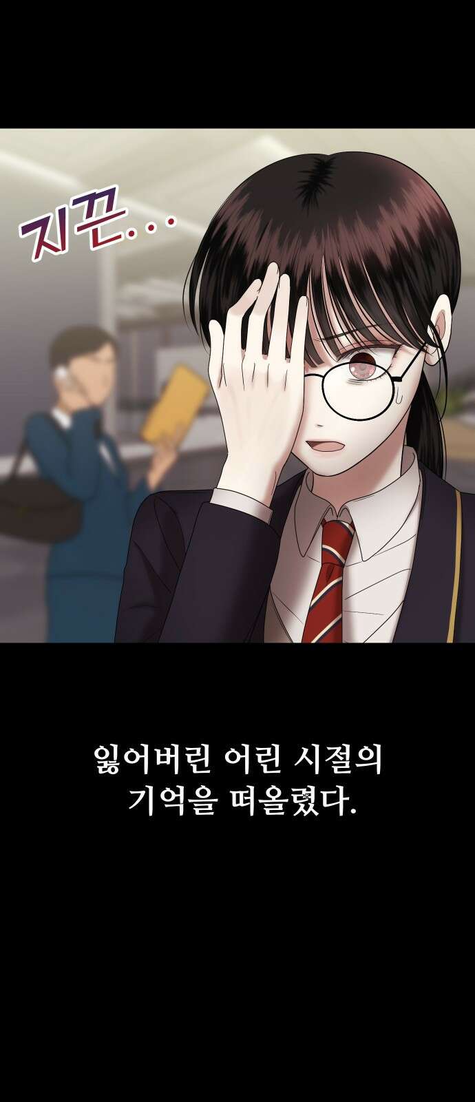 자매전쟁 시즌2 예고편 10
