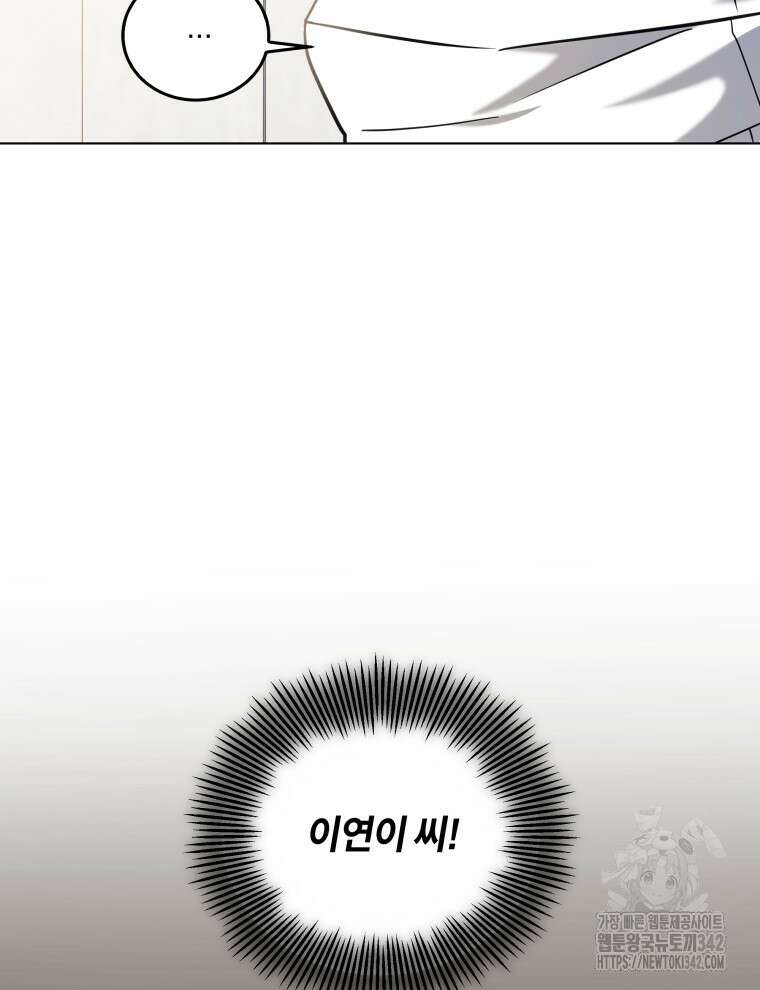 오픈 더 도어 2화 6