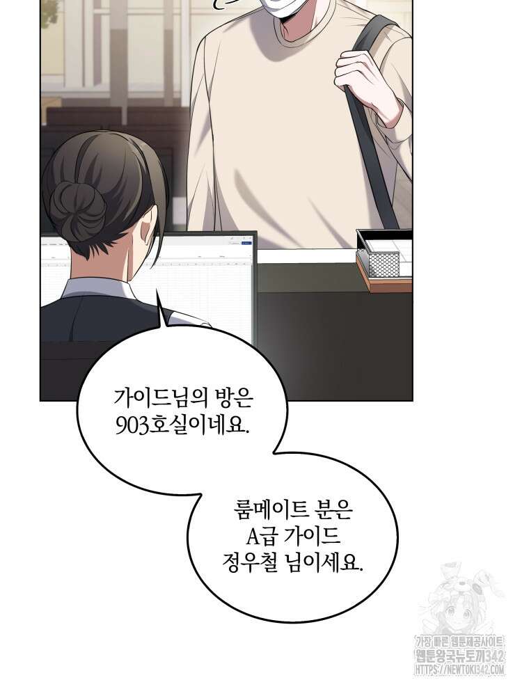 오픈 더 도어 2화 13