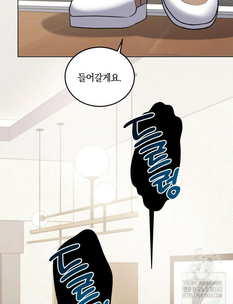오픈 더 도어 2화 22