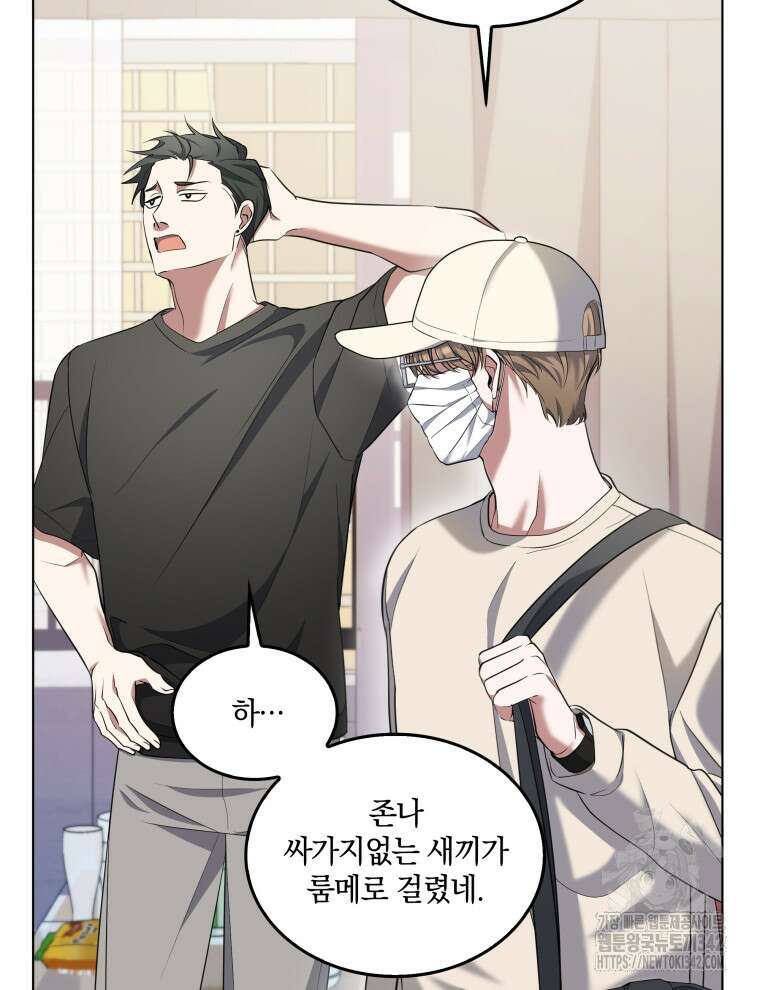 오픈 더 도어 2화 34
