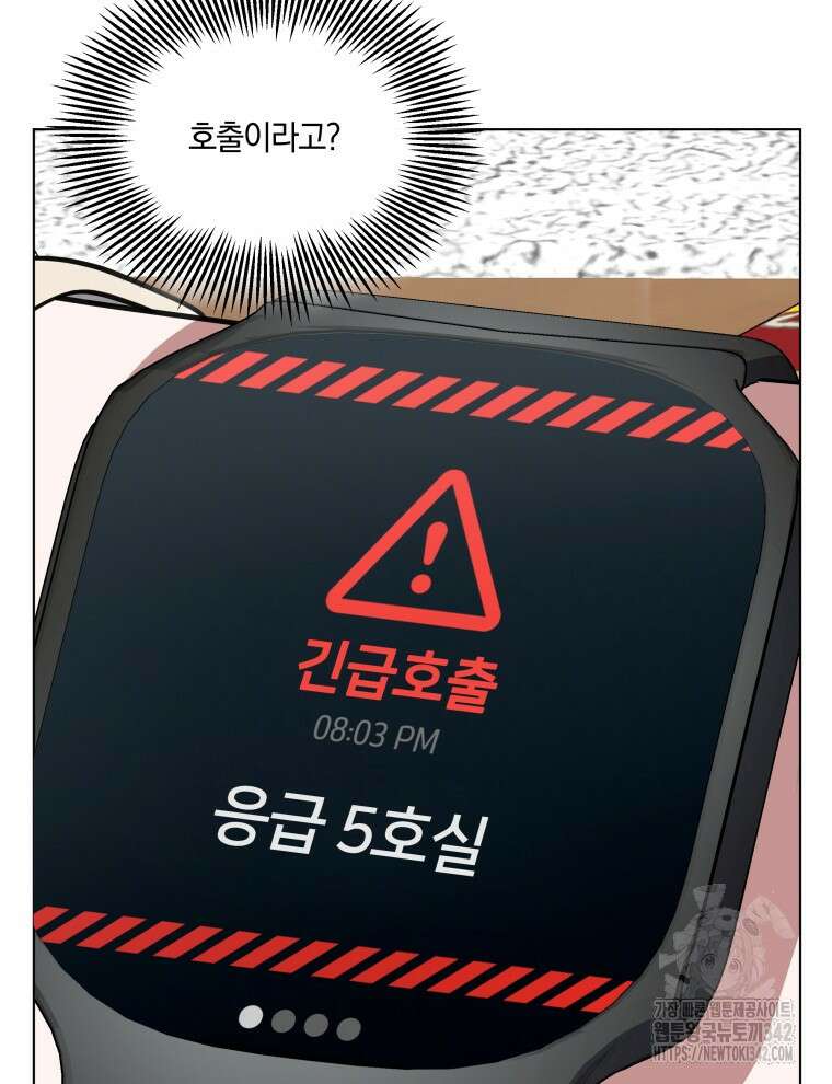 오픈 더 도어 2화 40