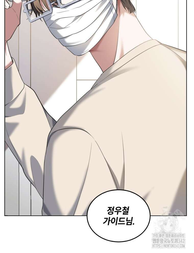 오픈 더 도어 2화 47