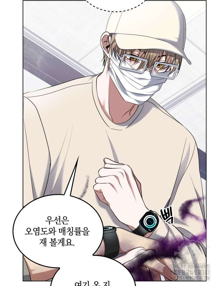 오픈 더 도어 2화 59