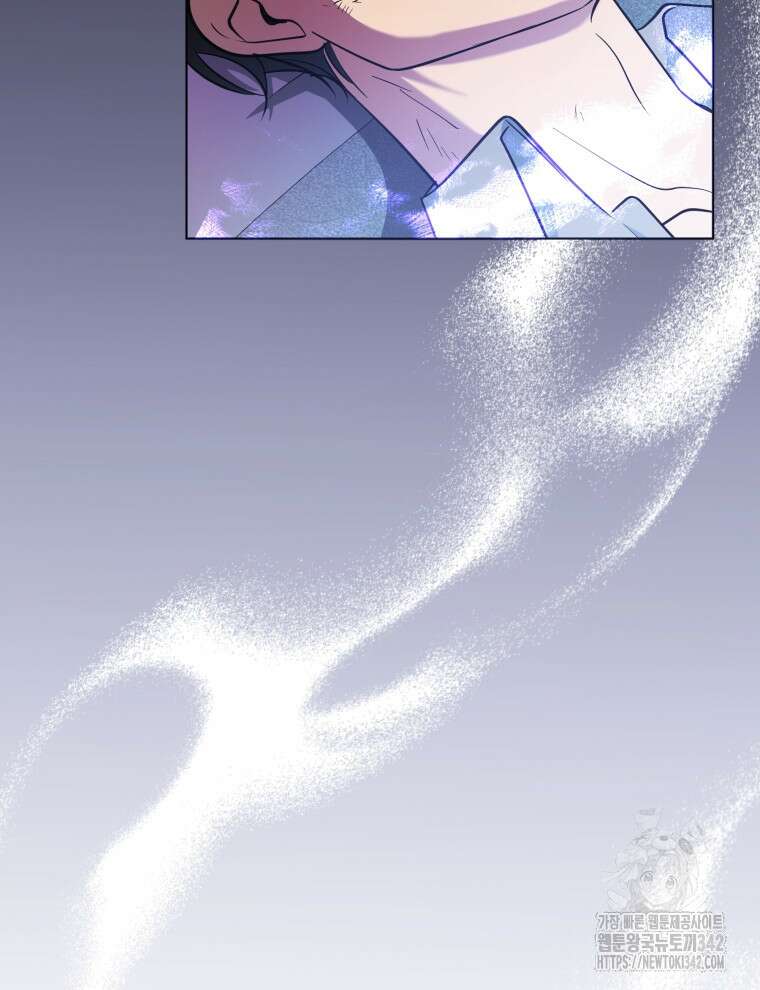 오픈 더 도어 2화 70