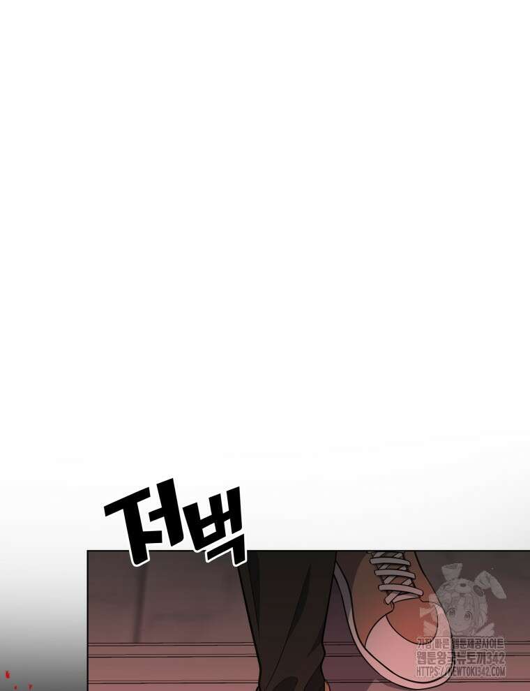 오픈 더 도어 2화 97