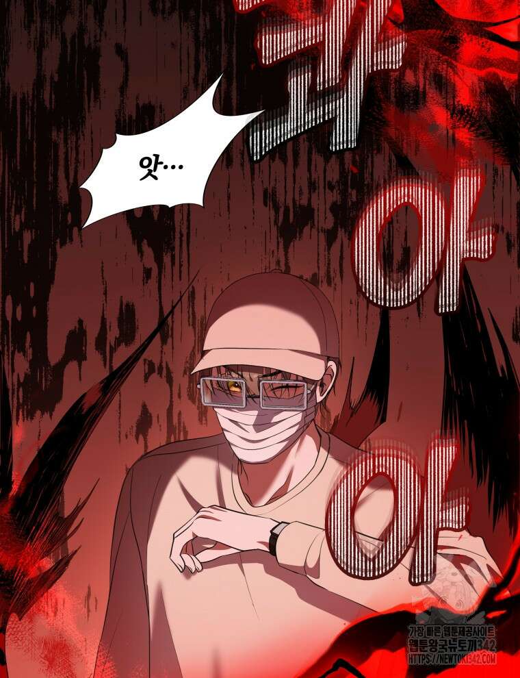 오픈 더 도어 2화 99