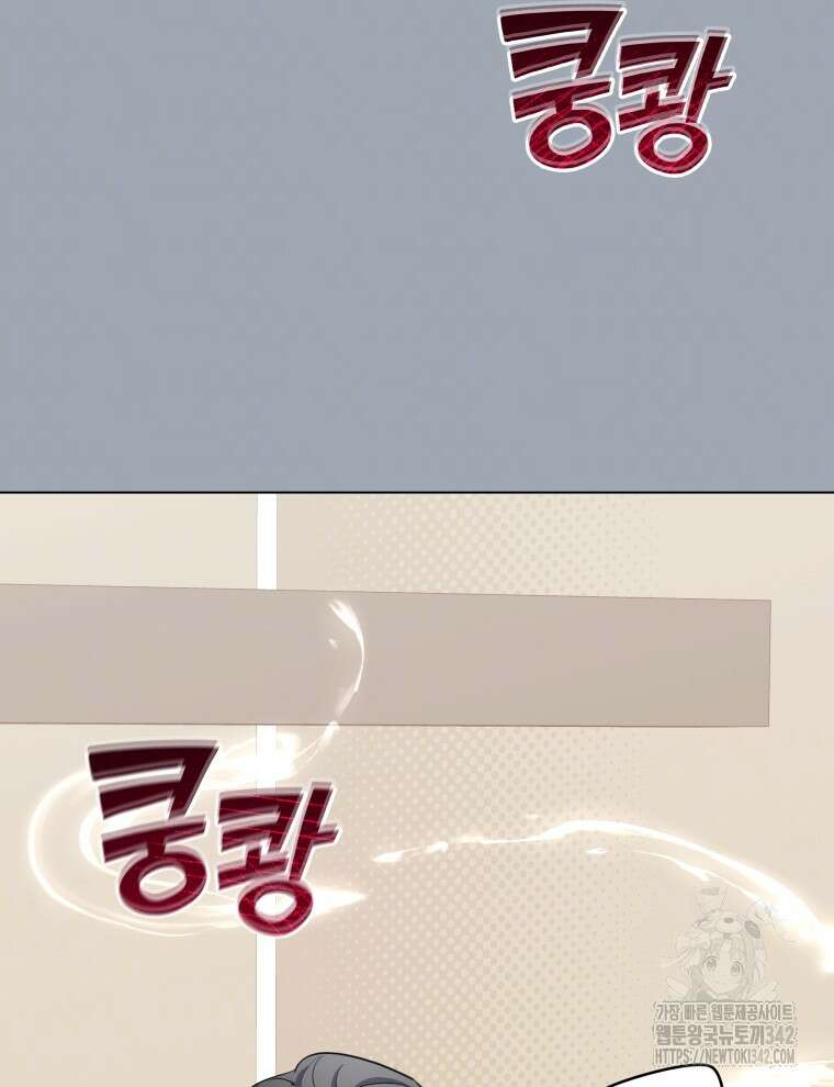 오픈 더 도어 2화 120