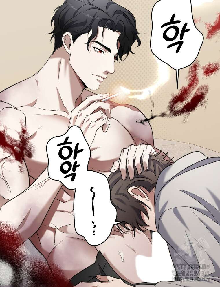 오픈 더 도어 2화 121