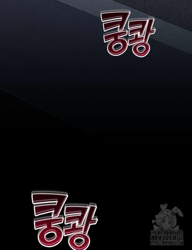 오픈 더 도어 2화 123