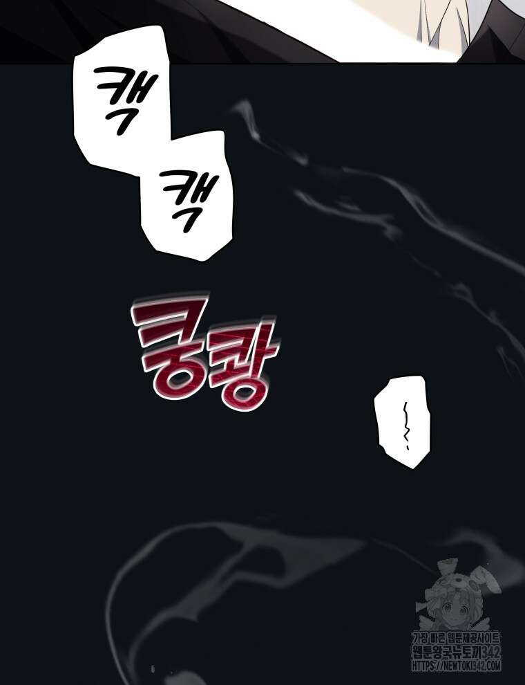오픈 더 도어 2화 127