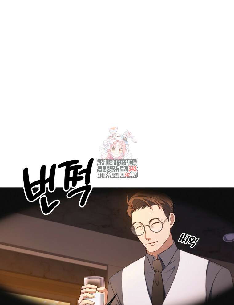 오픈 더 도어 12화 1