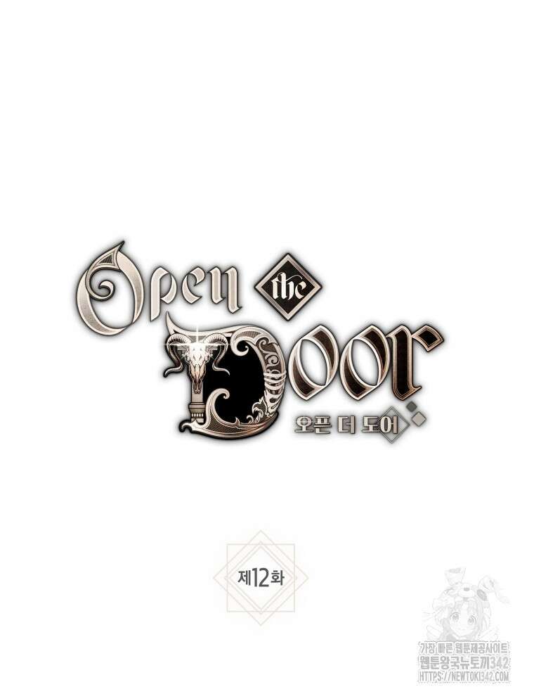 오픈 더 도어 12화 12