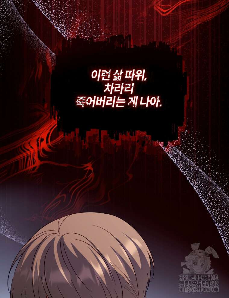 오픈 더 도어 12화 19