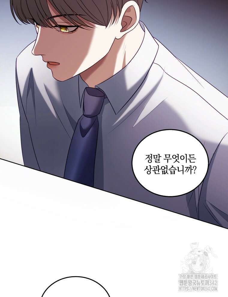 오픈 더 도어 12화 20