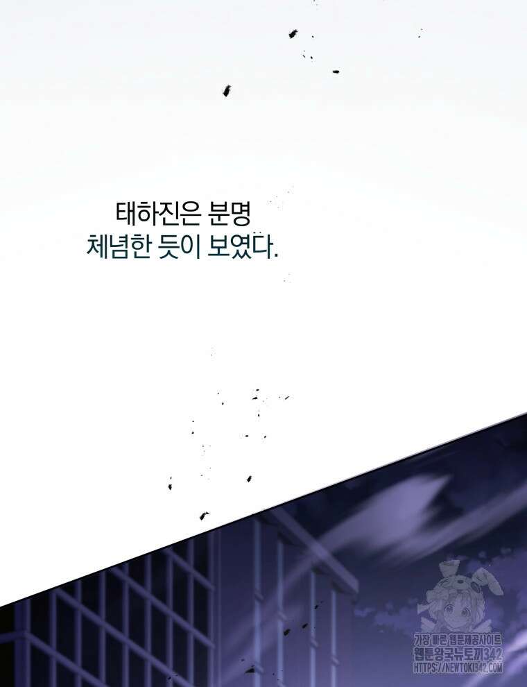오픈 더 도어 12화 31