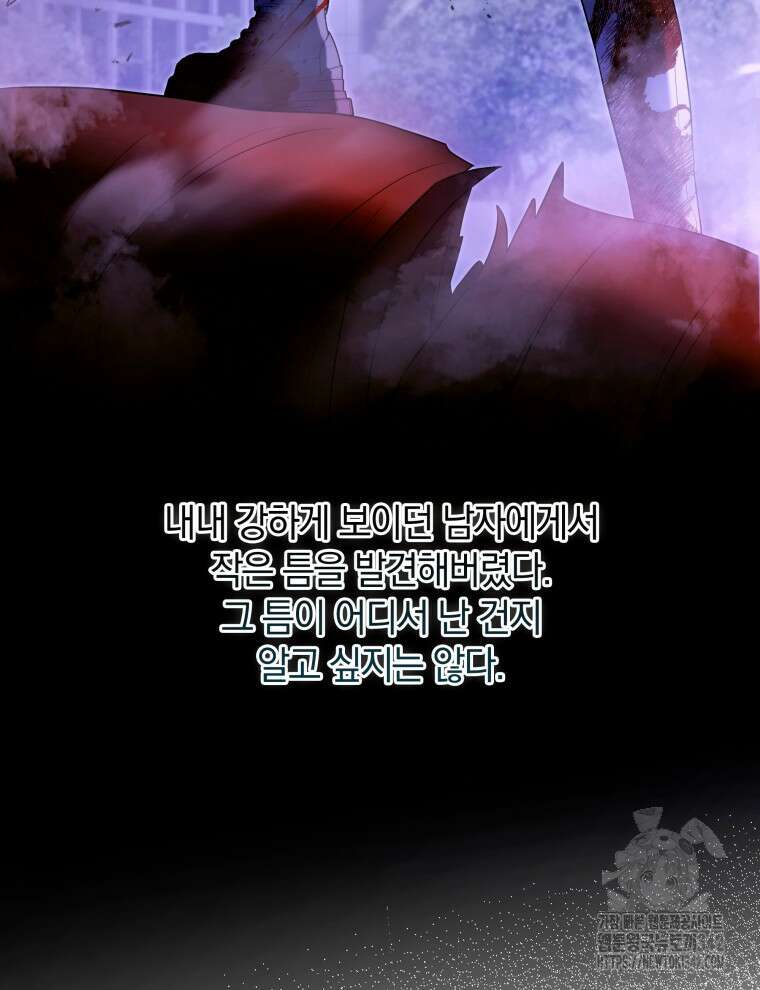 오픈 더 도어 12화 33