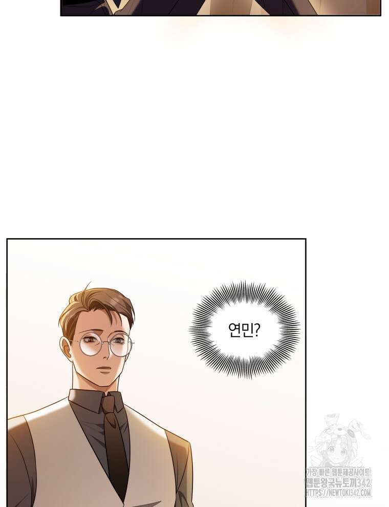 오픈 더 도어 12화 36
