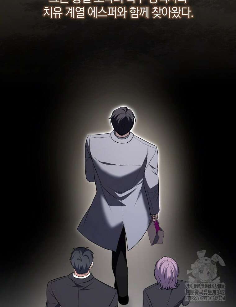 오픈 더 도어 12화 40