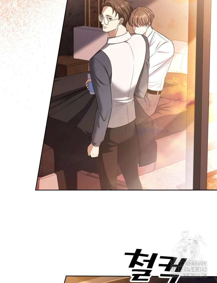 오픈 더 도어 12화 46