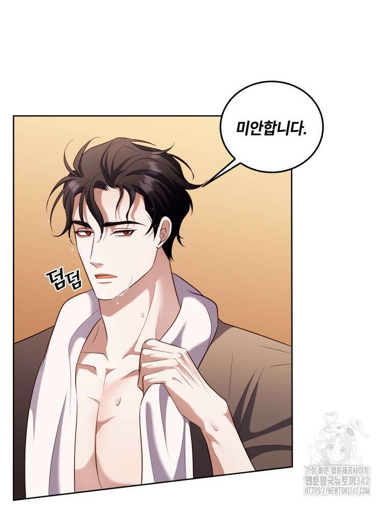 오픈 더 도어 12화 52