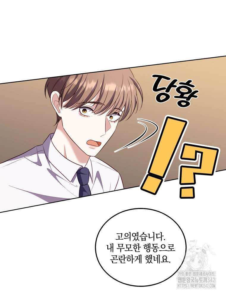 오픈 더 도어 12화 53