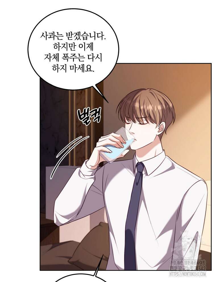 오픈 더 도어 12화 56