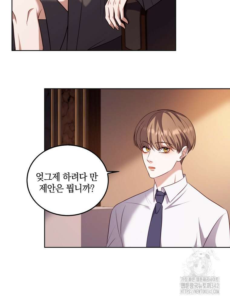 오픈 더 도어 12화 58