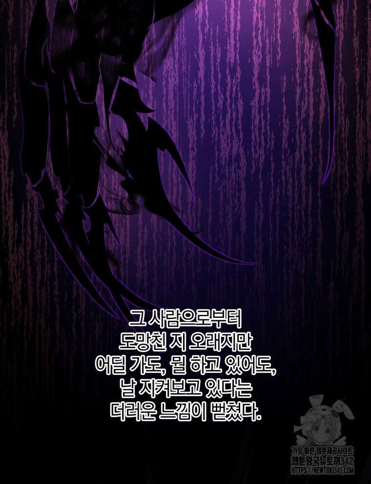 오픈 더 도어 12화 79