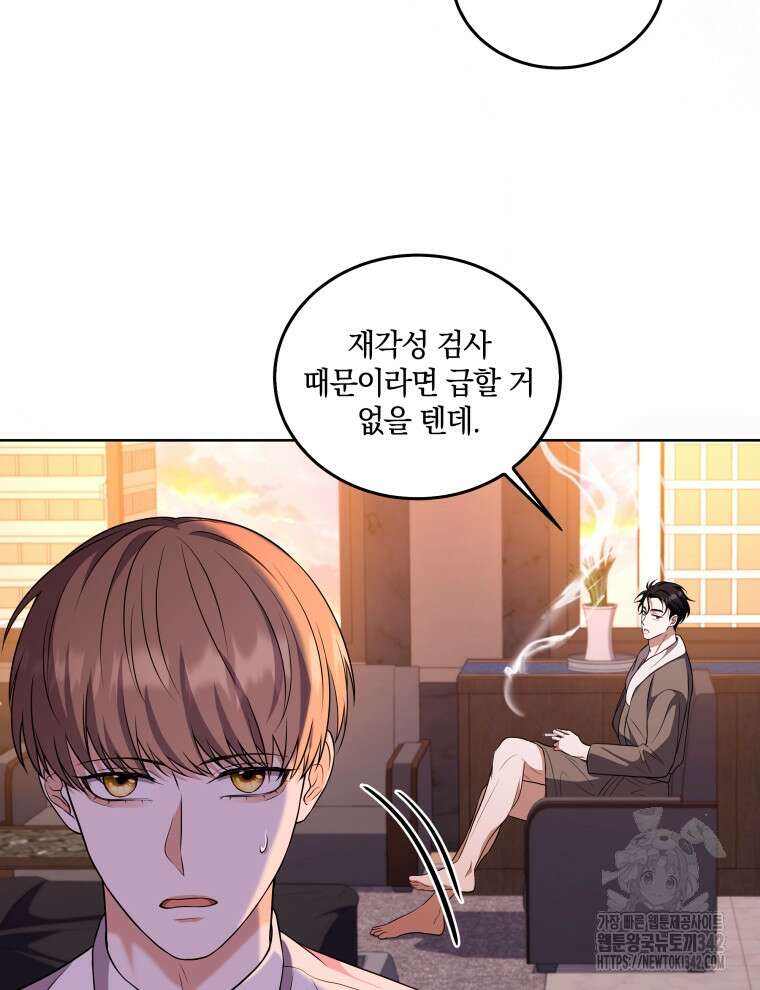 오픈 더 도어 12화 94