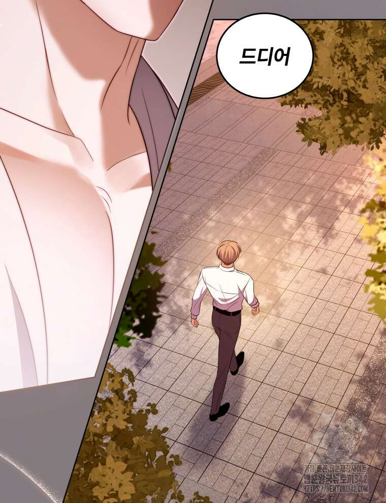 오픈 더 도어 12화 107