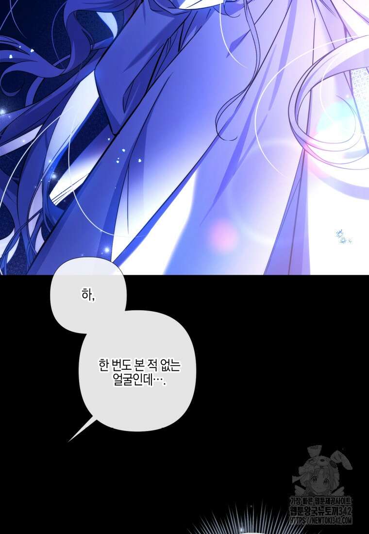 구원이 필요하신가요? 2화 9