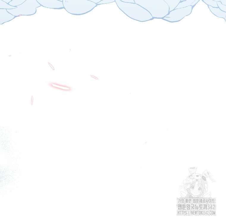 구원이 필요하신가요? 2화 53