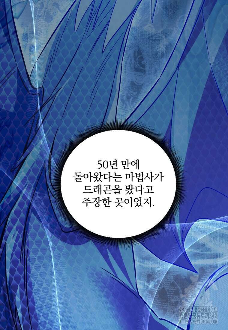구원이 필요하신가요? 12화 15