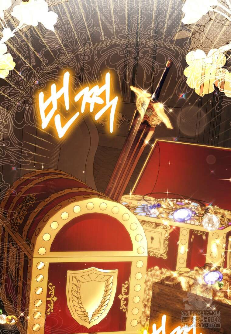 구원이 필요하신가요? 12화 116