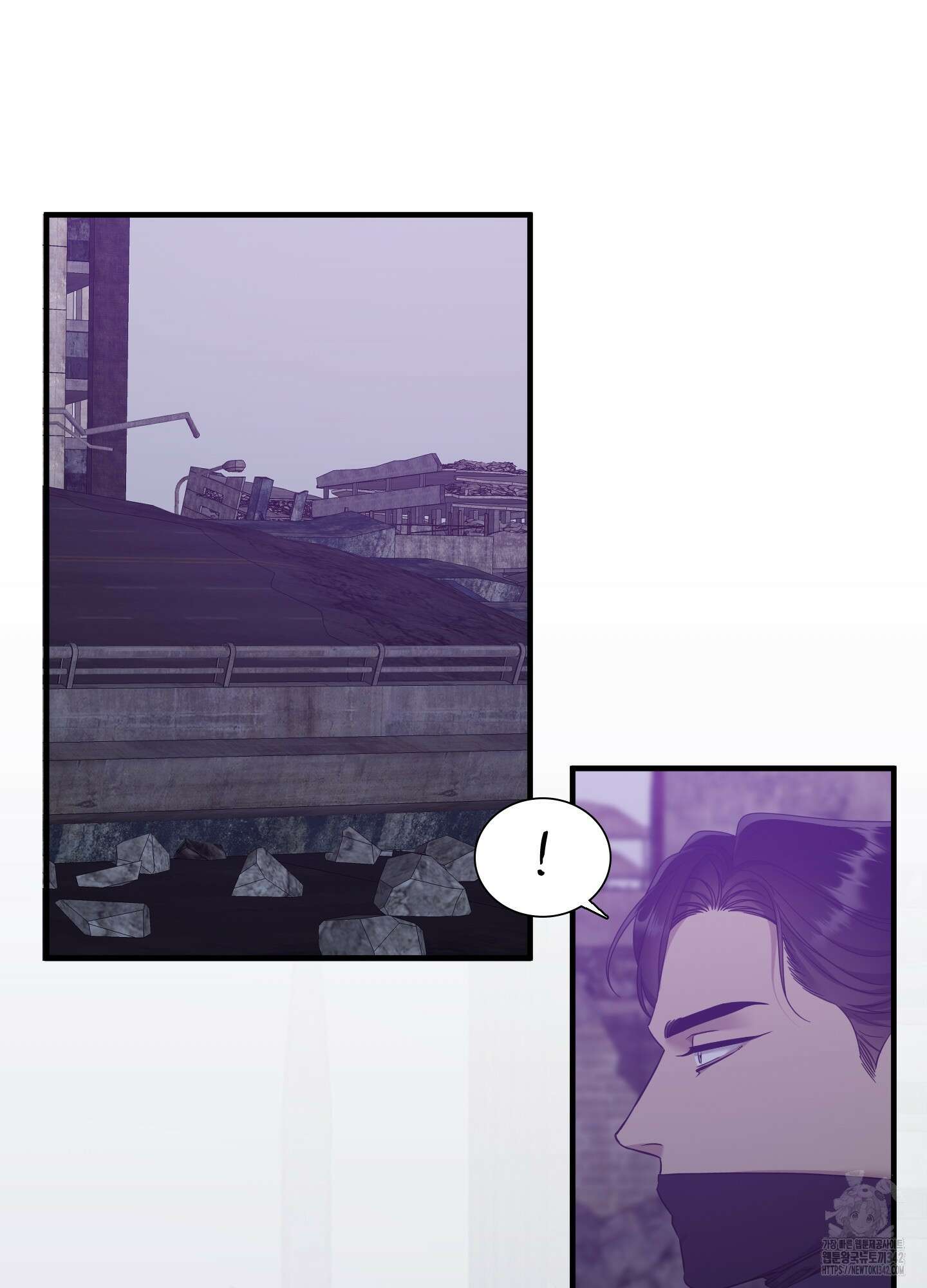 Dear. 00(디어, 제로제로) 2화 3