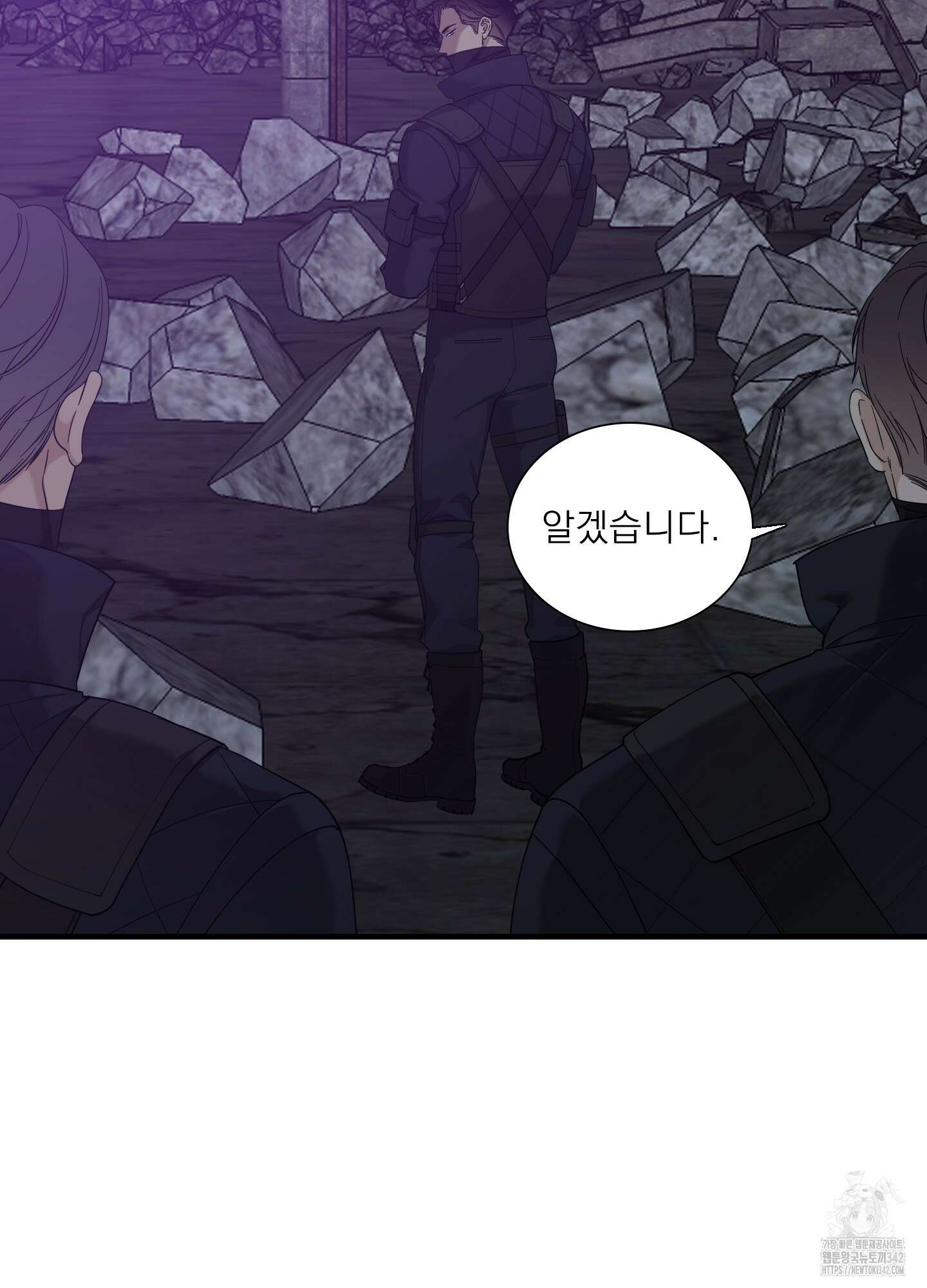 Dear. 00(디어, 제로제로) 2화 5