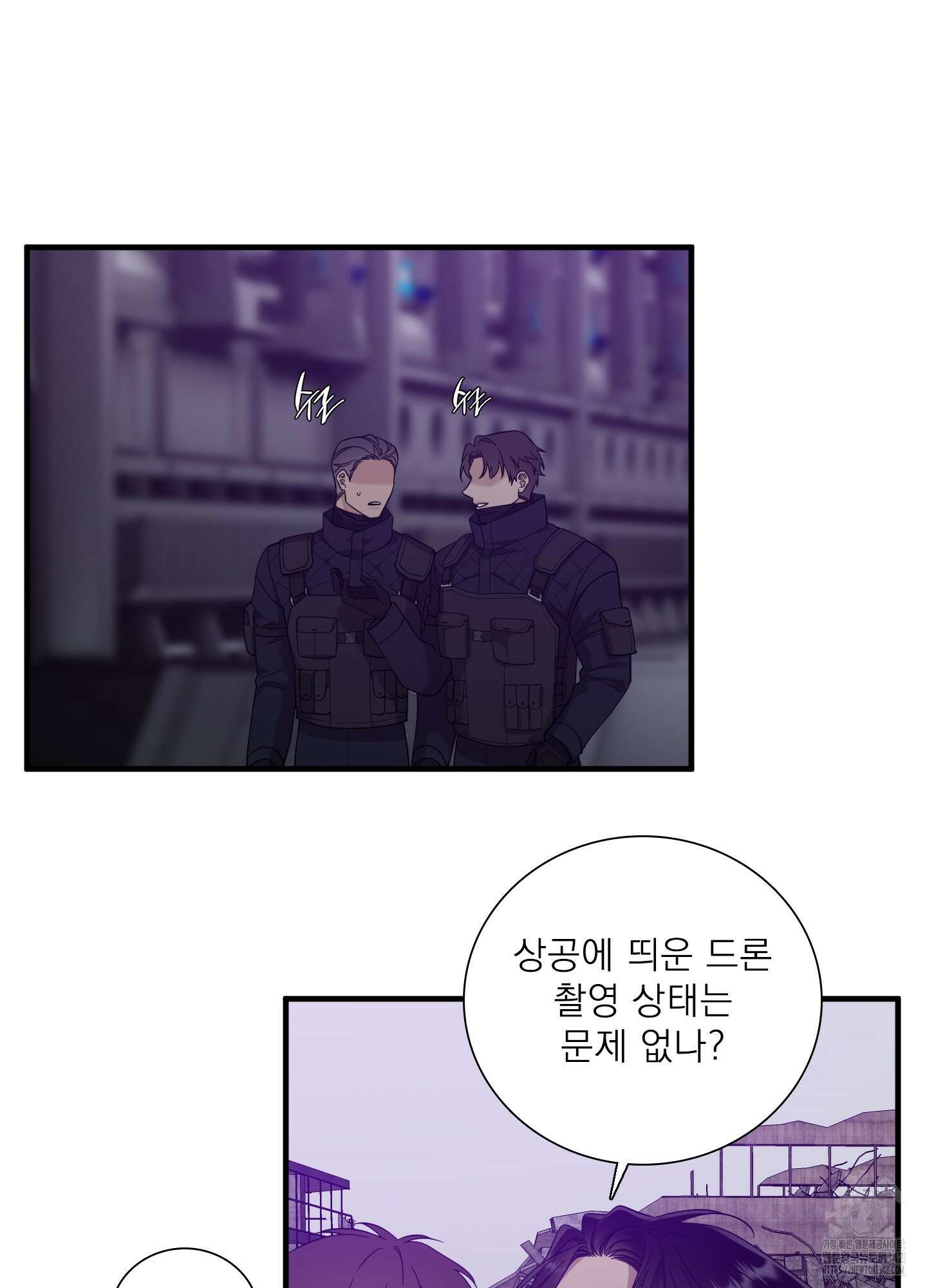 Dear. 00(디어, 제로제로) 2화 6