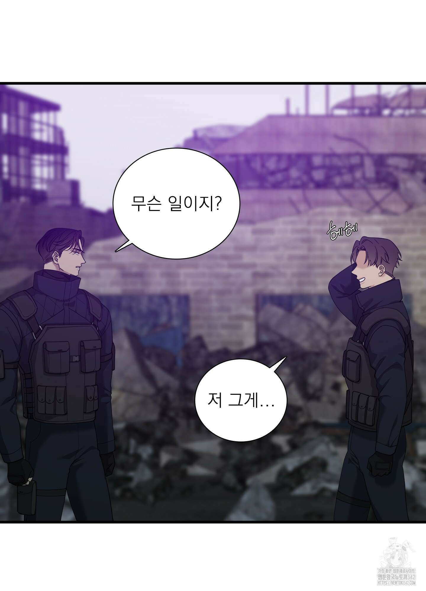 Dear. 00(디어, 제로제로) 2화 9