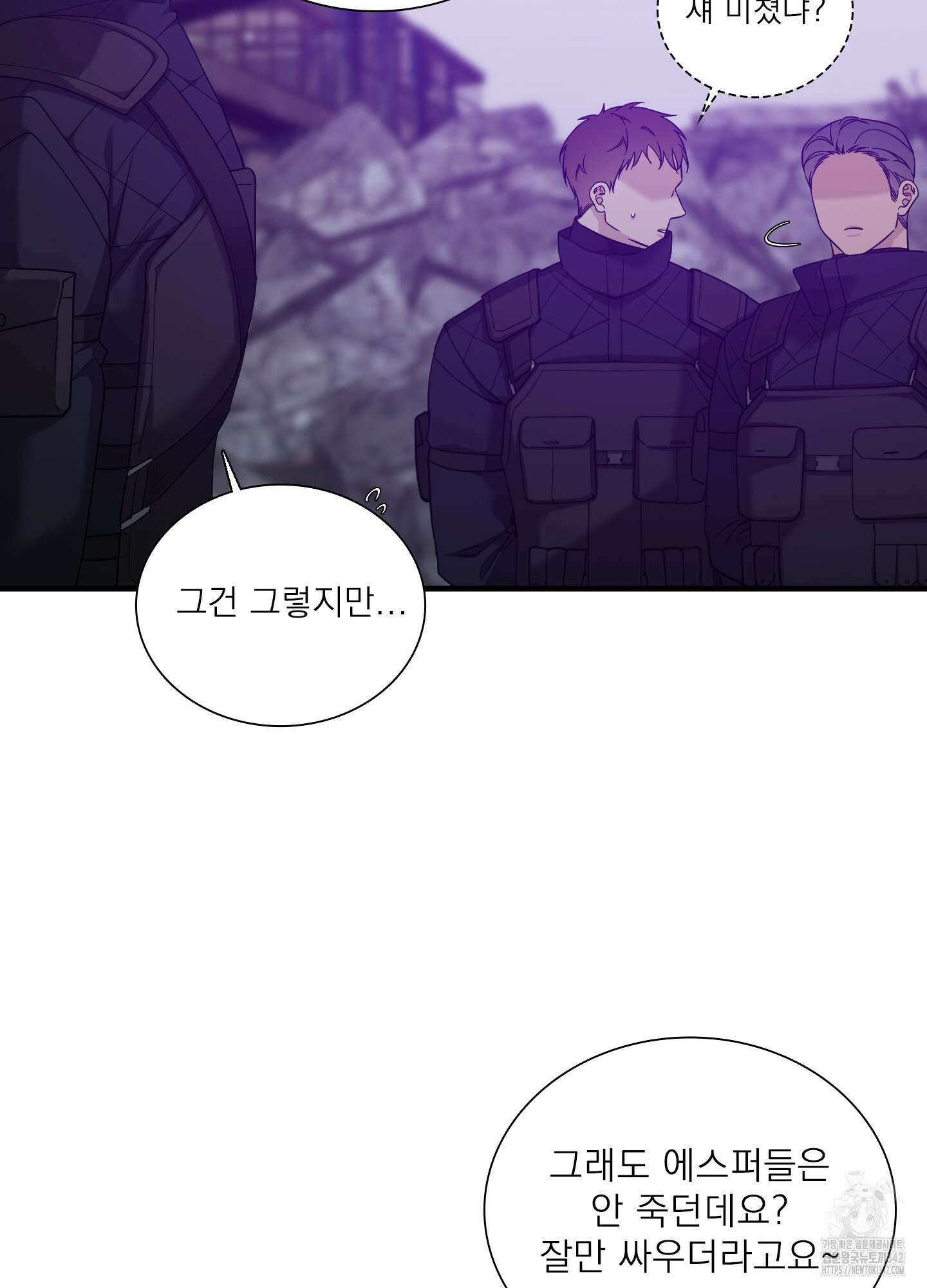 Dear. 00(디어, 제로제로) 2화 13