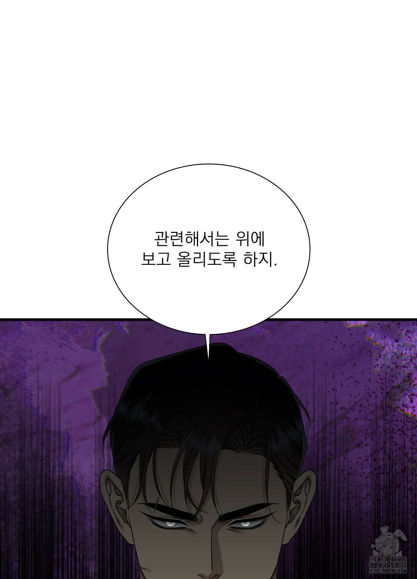 Dear. 00(디어, 제로제로) 2화 16