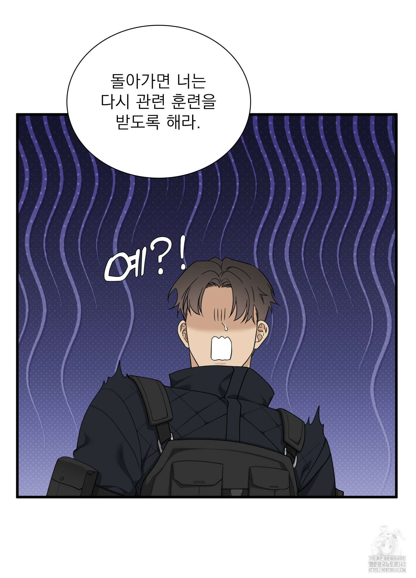 Dear. 00(디어, 제로제로) 2화 18