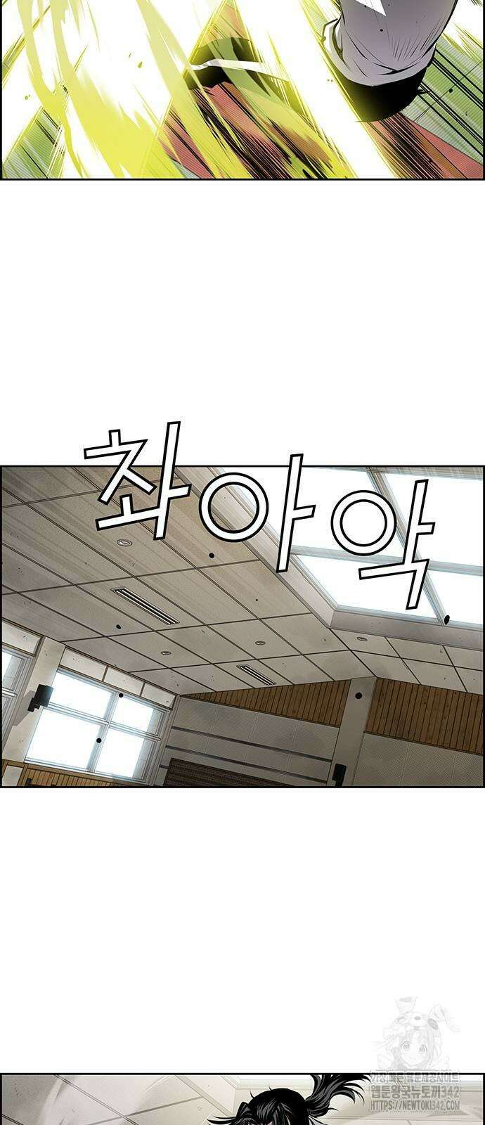 장풍전 129화 9