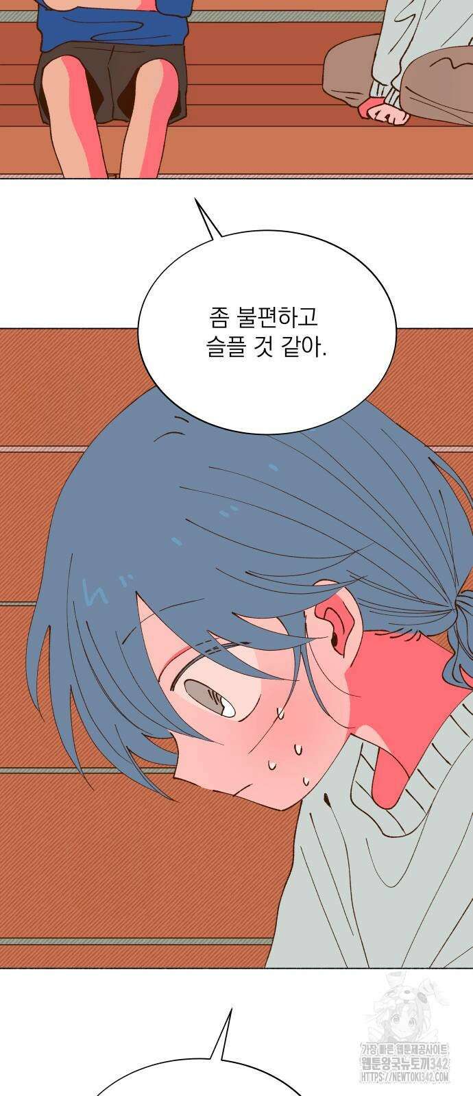 그렇게 물거품이 되어도 22화 14